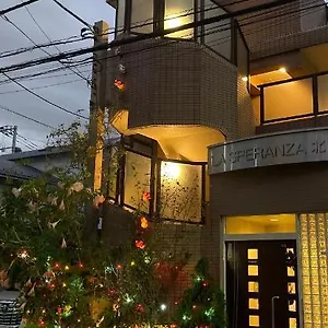東洋の家-26 Square Meter Treadmi Garden House , Tōkyō Japon